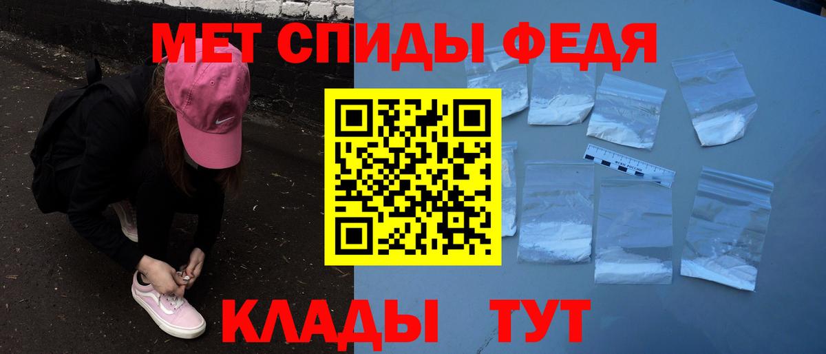 Элиста  Амфетамин  Вход с VPN  АМФЕТАМИН 98% 
