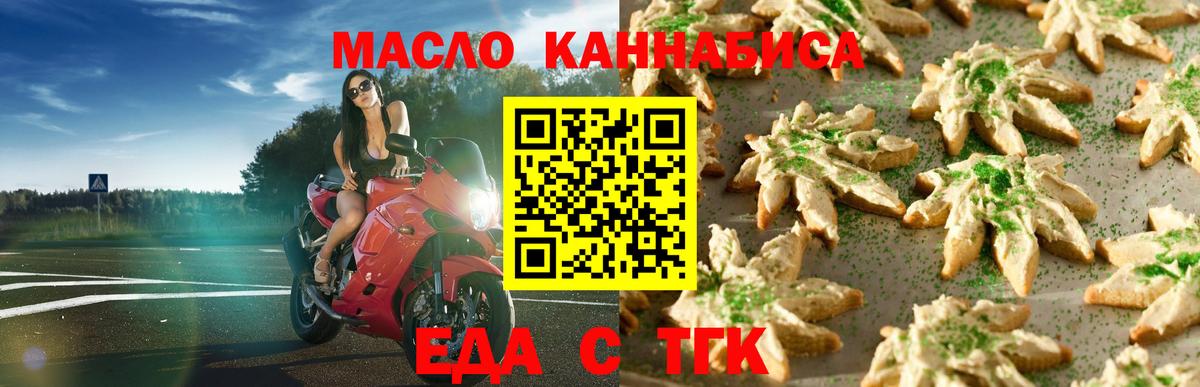 Элиста  Canna-Cookies марихуана  Вход с VPN 