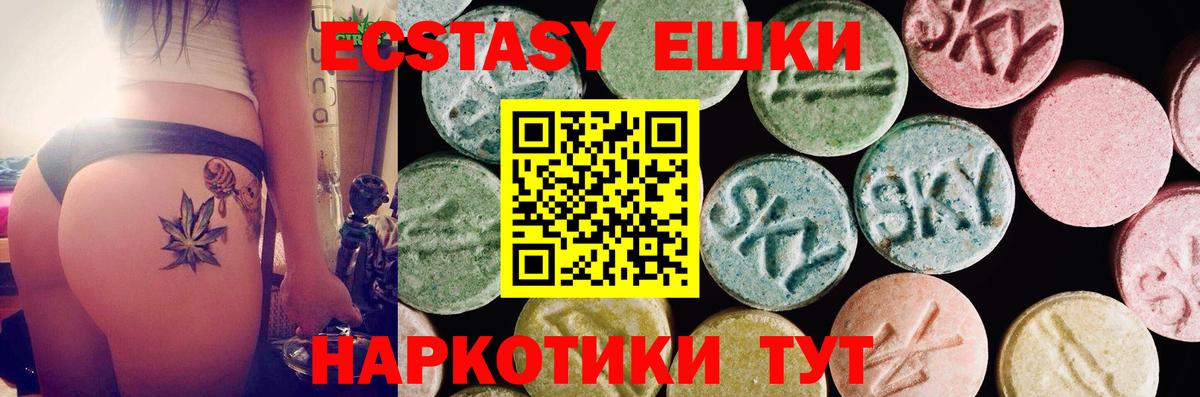 ЭКСТАЗИ louis Vuitton  Вход с VPN  Экстази VHQ  Элиста 