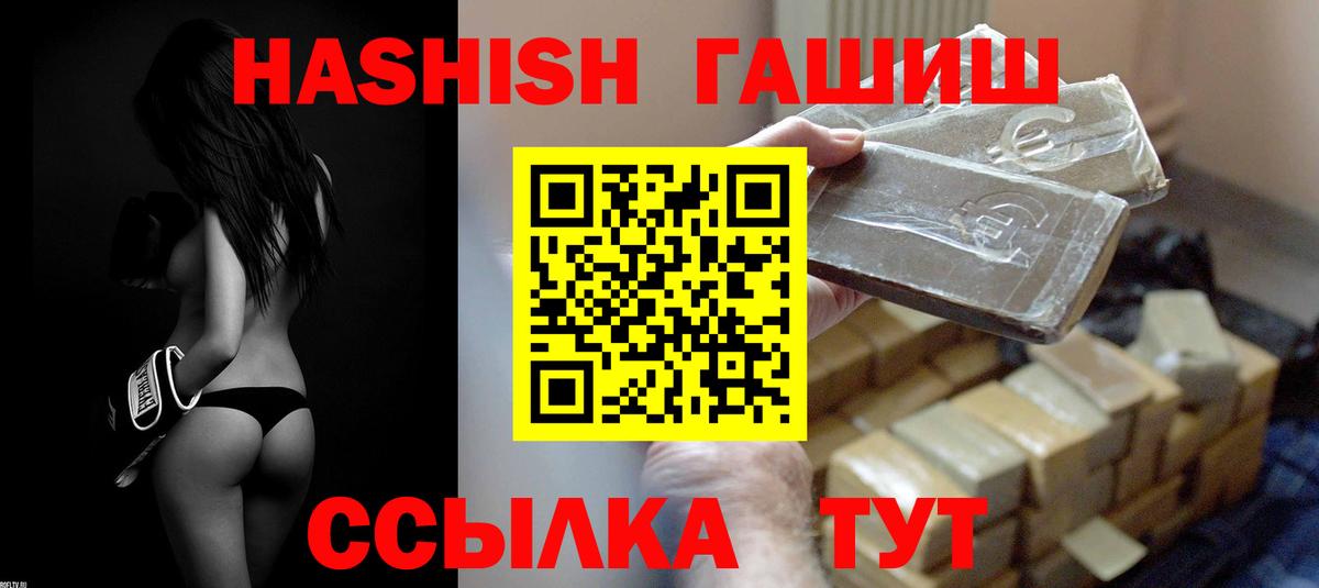 ГАШ Изолятор Элиста