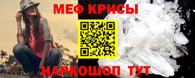 гидра Можайск