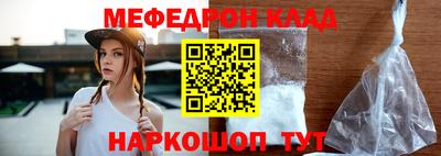 кокаин VHQ Моздок