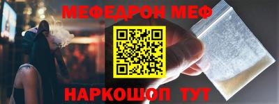 гидра Можайск