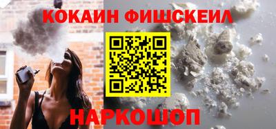 гидра Можайск