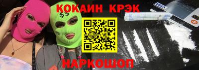 кокаин VHQ Моздок