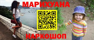 гидра Можайск