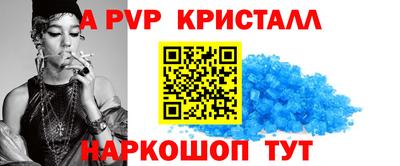 гидра Можайск