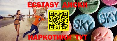 кокаин VHQ Моздок