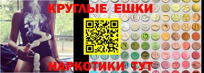 гидра Можайск