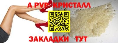 гидра Можайск