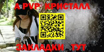 кокаин VHQ Моздок