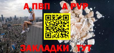 гидра Можайск