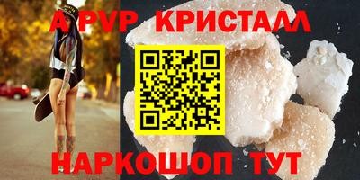 кокаин VHQ Моздок