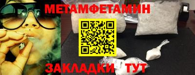 кокаин VHQ Моздок