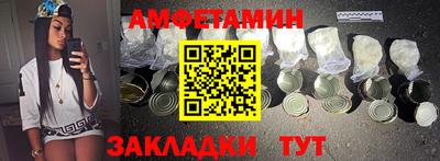 гидра Можайск
