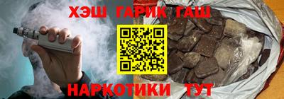 кокаин VHQ Моздок