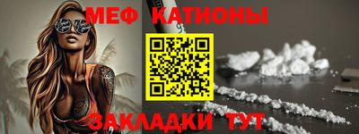 кокаин VHQ Моздок