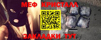 гидра Можайск