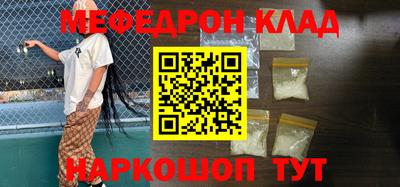 кокаин VHQ Моздок