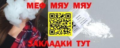 гидра Можайск