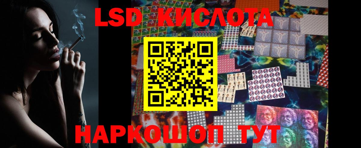 LSD-25 экстази кислота  Вход с VPN  Лсд 25 экстази ecstasy  Элиста 