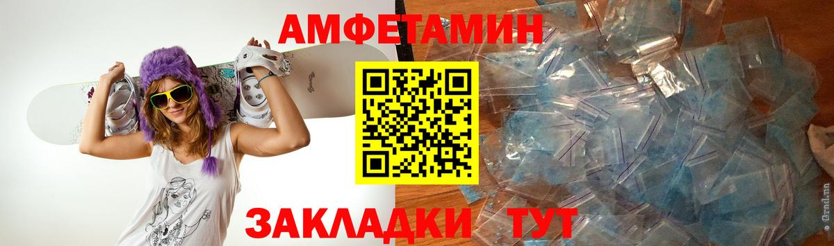 Элиста  МЕТАМФЕТАМИН кристалл  МЕТАМФЕТАМИН кристалл  Вход с VPN 
