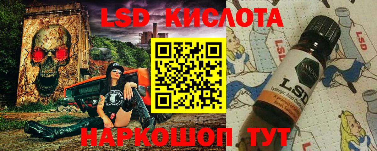 Наркотические марки 1,8мг Элиста