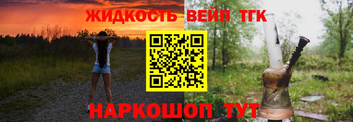 Элиста  Дистиллят ТГК гашишное масло  Вход с VPN 