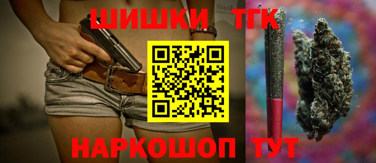 Шишки марихуана тримм  Вход с VPN  Каннабис Bruce Banner  Конопля AK-47  Элиста 